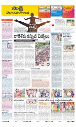 Hanamakonda District