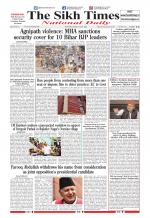The Sikh Times