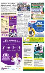 Coimbatore Supplement