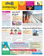 Visakhapatnam District