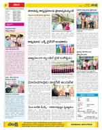 Visakhapatnam Constituencies