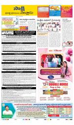 SPSR Nellore District