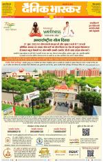 छत्रपति संभाजीनगर 