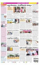 YSR Kadapa Constituencies