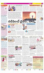 Kurnool Constituencies