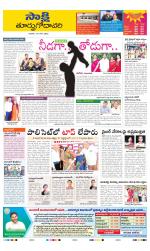 East Godavari District