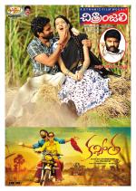 Chitraanjali Telugu Film Weekly