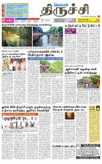 Trichy Supplement