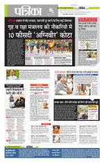 मध्य प्रदेश-छत्तीसगढ़