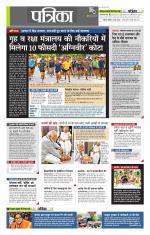 उत्तर प्रदेश