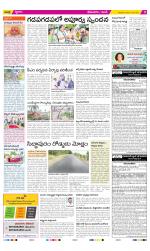 West Godavari Constituencies