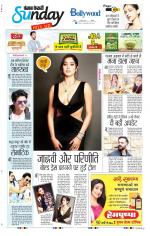 Raviariya Punjab Kesari