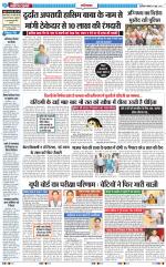 The Navodaya Times Ghaziabad 