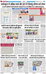 The Navodaya Times Noida