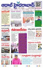 Aadab Hyderabad Main Pages