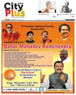 Pune - Undri NIBM Road