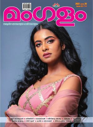 WEELKY ISSUE 22 JUNE 20 2022