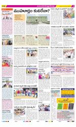 Mahabubnagar Constituencies