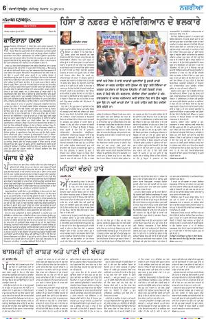 Nazaria_20_June_2022