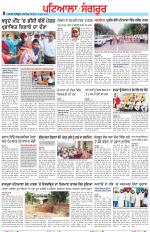Punjabi Tribune (Patiala-Sangrur)