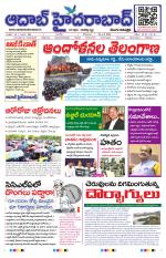 Aadab Hyderabad Main Pages