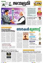Kozhikode