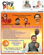 Vol-6,Issue-41,Dt.05-11October,2014