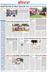 Punjabi Tribune (Ludhiana)
