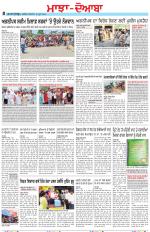 Punjabi Tribune (Majha/Doaba)