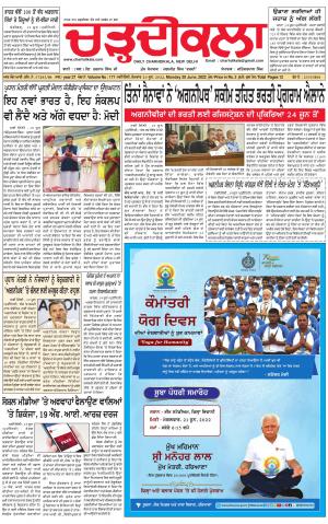 charhdikala delhi 20-06-2022