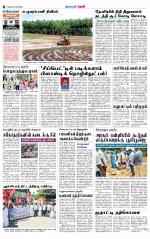 Theni-Madurai Supplement