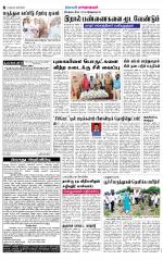 Madurai-Ramnad Supplement