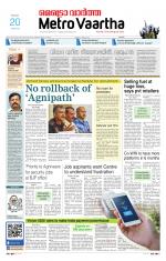 Metrovaartha - Indore