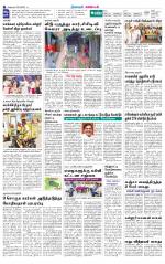 Nagarcoil Supplement