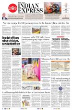 The New Indian Express-Tadepalligudem