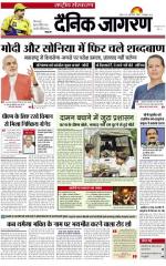 Dainik Jagran