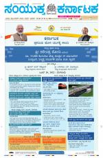 Namma Davanagere, ದಾವಣಗೆರೆ 