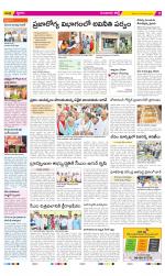 Guntur Constituencies