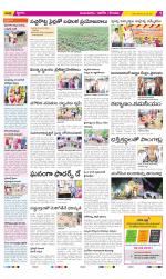 Prakasam Constituencies