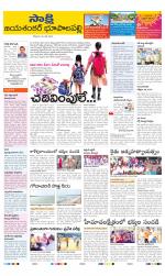 Jayashankar District