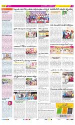 Vijayawada City Constituencies