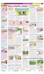 Medak Constituencies