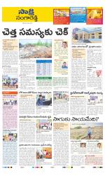 Sangareddy District