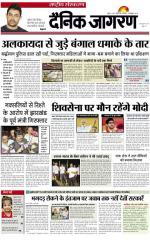 Dainik Jagran