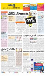 SPSR Nellore District