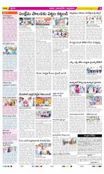 SPSR Nellore Constituencies