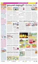 Nalgonda Constituencies