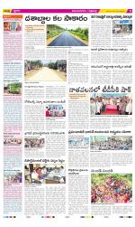 Vijayanagaram Constituencies