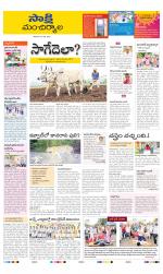 Mancherial District