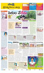 Sri Satyasai District